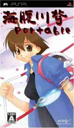 Descargar Umihara Kawase Portable [JAP][FIX] por Torrent